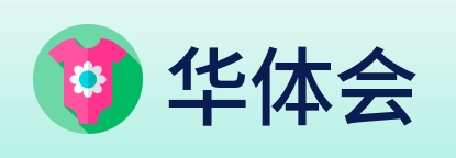 华体会 Logo